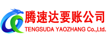 句容追债公司